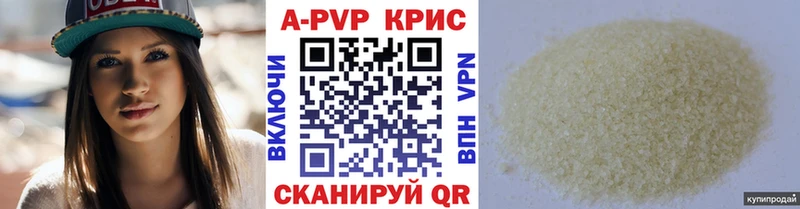 Наркошоп Пыталово Гашиш Альфа ПВП МЕФ Канабис