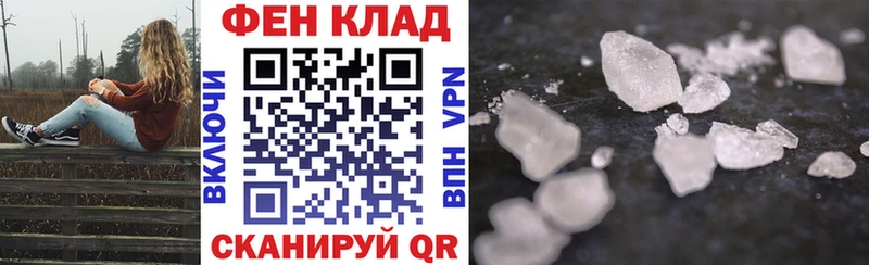 Амфетамин 98% где найти Пыталово