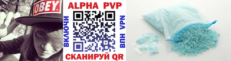 где купить наркоту  Пыталово  A PVP СК 