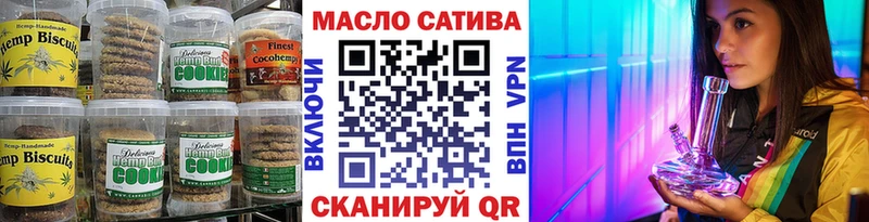 Еда ТГК конопля  Пыталово 