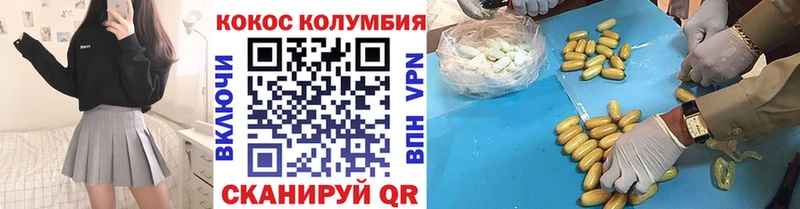 darknet клад  ОМГ ОМГ ссылки  Пыталово  COCAIN Перу 