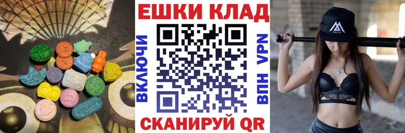 Экстази TESLA  где можно купить   Пыталово 