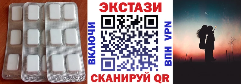 ЭКСТАЗИ DUBAI Пыталово