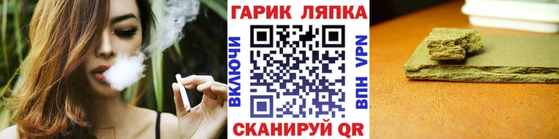 ГАШИШ ice o lator дарнет шоп Пыталово