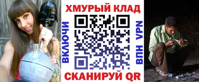 где можно купить наркотик  Пыталово  Героин хмурый 