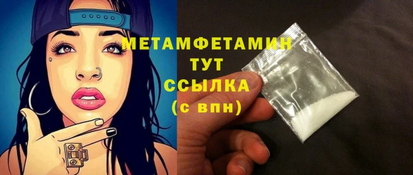 MESCALINE Осташков