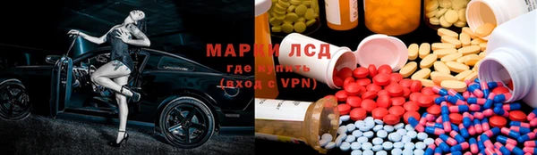 MESCALINE Осташков
