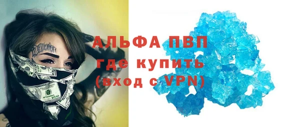MESCALINE Осташков