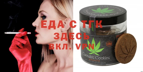 дмт Осинники