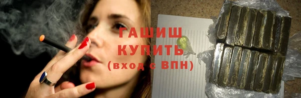 ALPHA PVP Абинск