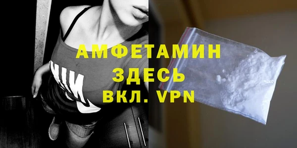 MESCALINE Осташков