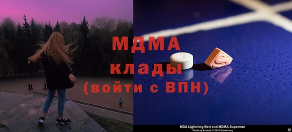 MESCALINE Осташков