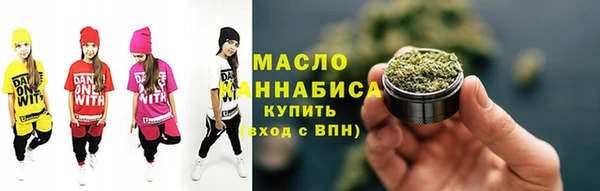 MESCALINE Осташков