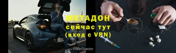 мескалин Новочеркасск