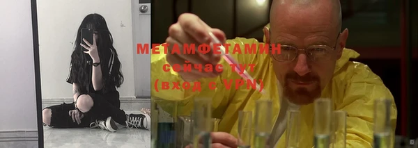 MESCALINE Осташков
