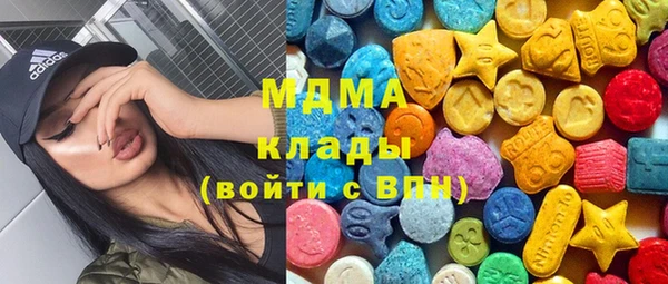 амфетамин Волгодонск