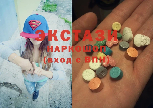 кристаллы Нязепетровск