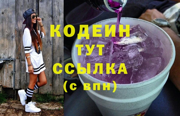 бутират Абаза
