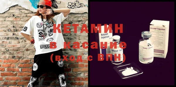 MESCALINE Осташков