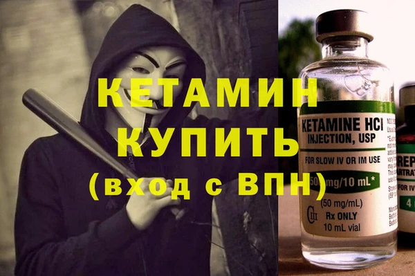 дмт Осинники