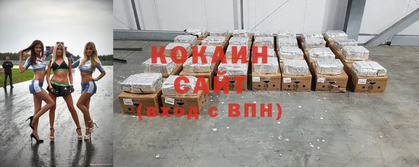 MESCALINE Осташков