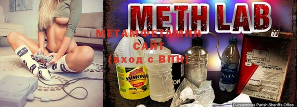 MESCALINE Осташков