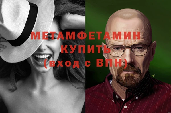амф Остров
