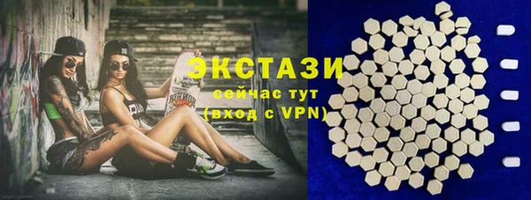 дмт Осинники