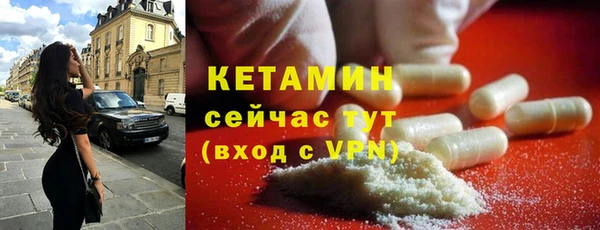 MESCALINE Осташков