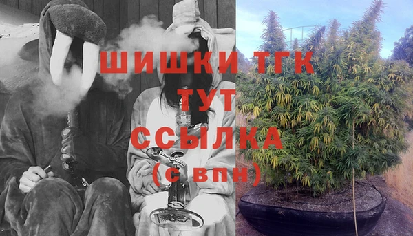 MESCALINE Осташков
