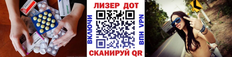 ЛСД экстази ecstasy  omg ТОР  Пыталово 
