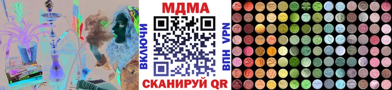 магазин  наркотиков  Пыталово  omg ссылки  МДМА VHQ 