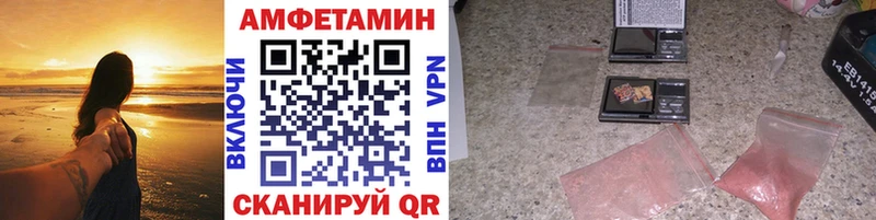 где найти наркотики  мега ССЫЛКА  Метамфетамин Декстрометамфетамин 99.9%  Пыталово 