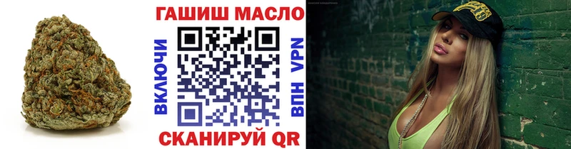 дарк нет официальный сайт  Пыталово  ТГК THC oil 