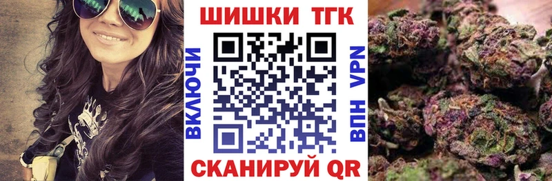 Бошки Шишки планчик Пыталово